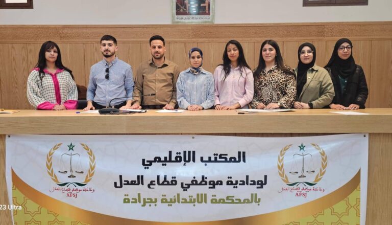 تأسيس المكتب الإقليمي للودادية بابتدائية جرادة والأستاذة رتيبة شلاح رئيسة له