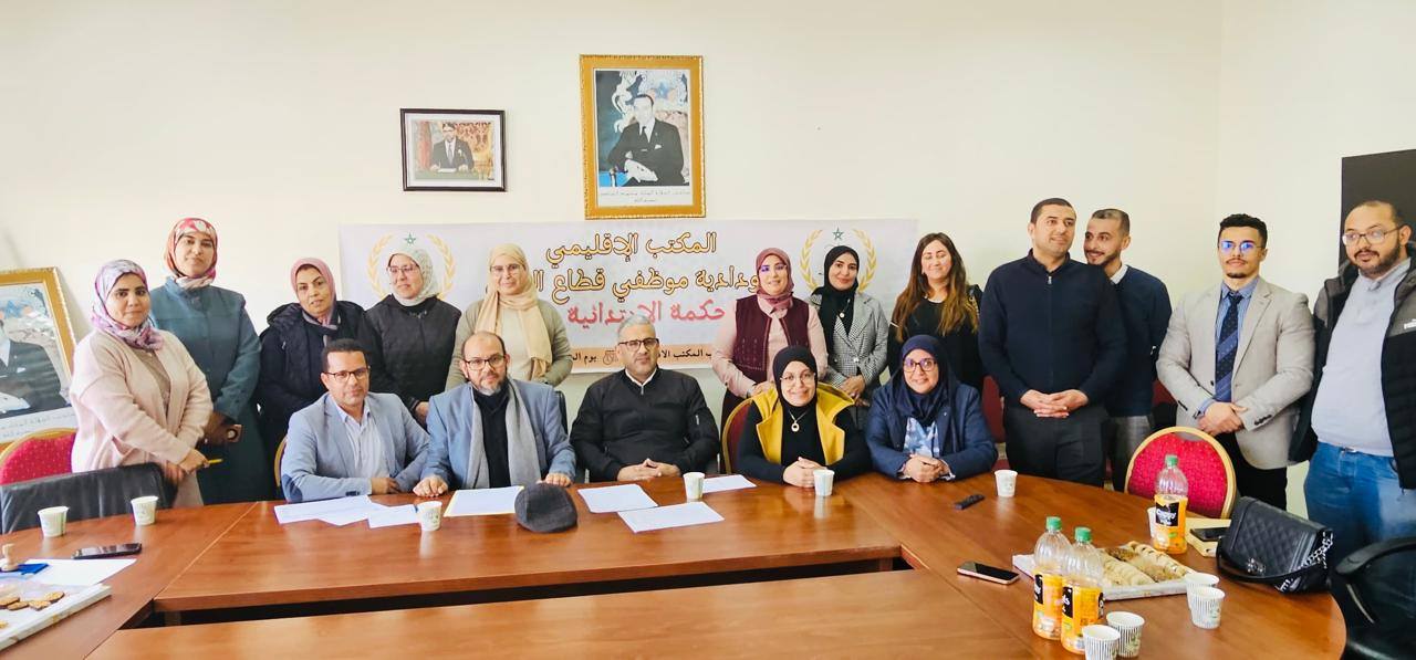 انتخاب أعضاء المكتب الإقليمي للودادية بابتدائية تمارة والأستاذ محمد السيابري رئيسا له