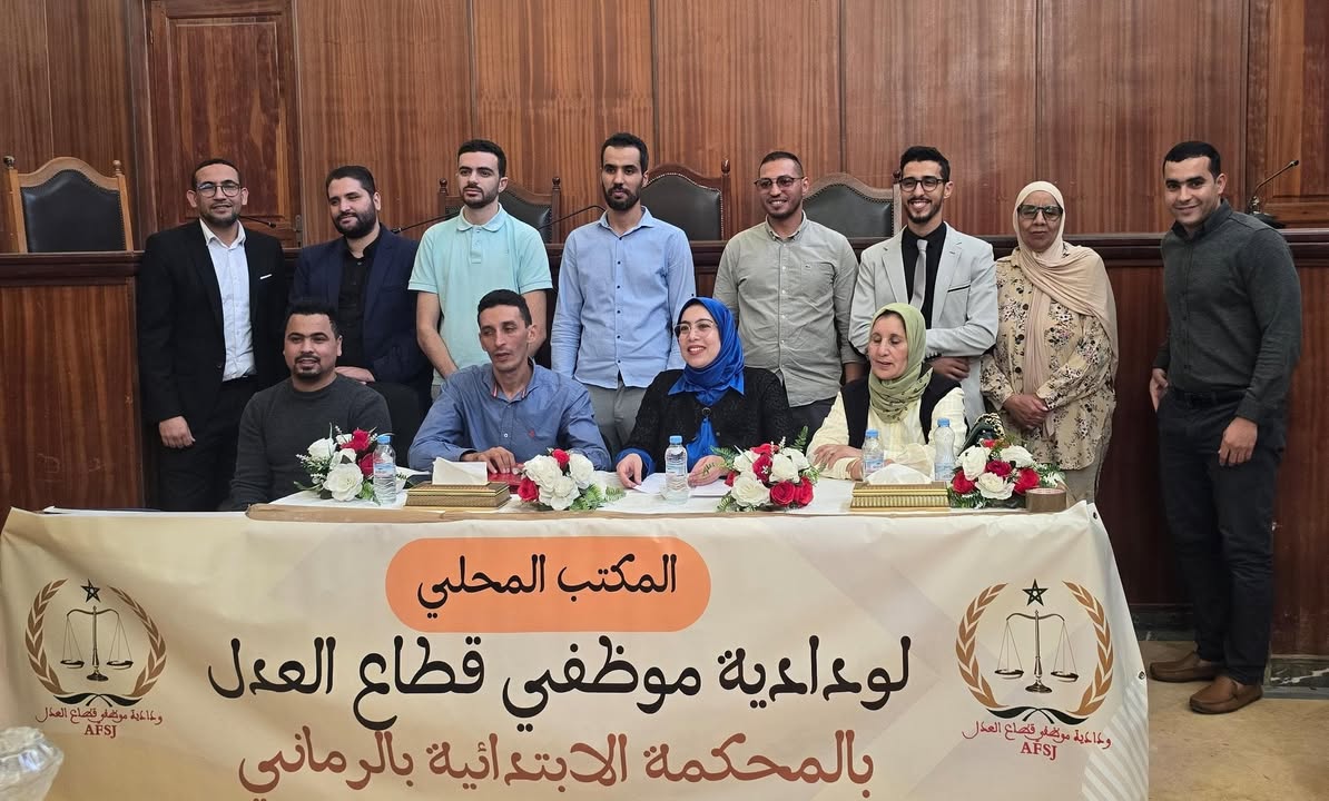 انتخاب المكتب المحلي للودادية بابتدائية الرماني والأستاذ إبراهيم غازي رئيسا له
