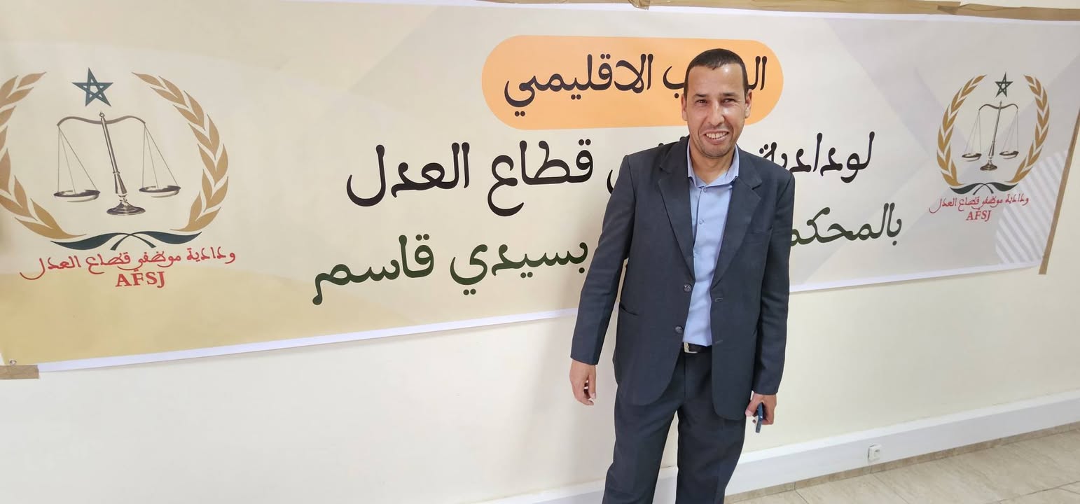 تجديد المكتب الإقليمي للودادية بابتدائية سيدي قاسم ورشيد الحجوبي رئيسا له