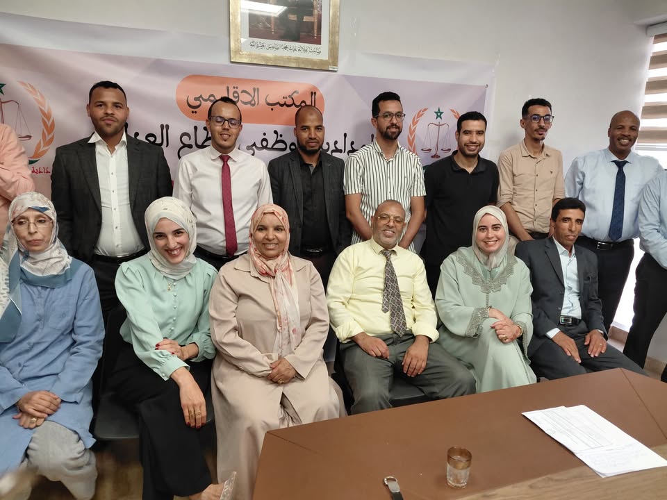 انتخاب المكتب الإقليمي لودادية موظفي قطاع العدل بابتدائية بويكرى والأستاذ الحسن اد سعيد ابلا رئيسا له