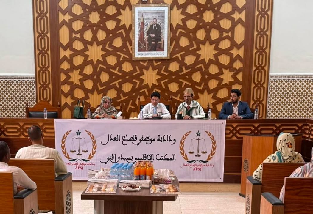 المكتب الإقليمي بابتدائية سيدي إفني يعزز البناء التنظيمي للودادية والجمع العام ينتخب الأستاذ خالد هيري رئيسا له