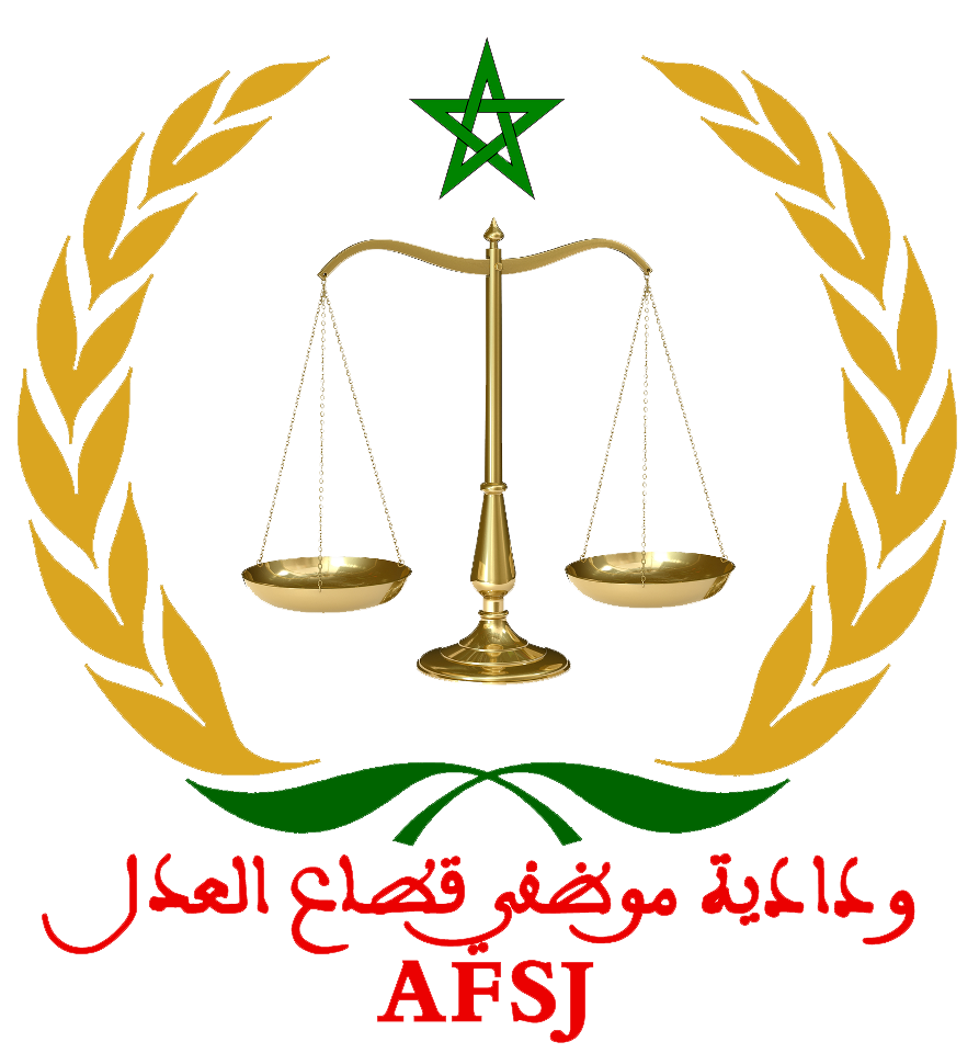 ودادية موظفي قطاع العدل